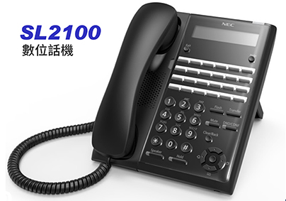 SL2100 數位型話機_4芯