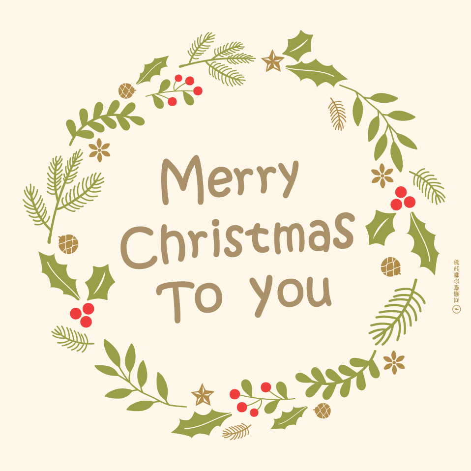 電子聖誕卡下載_聖誕卡製作成品_merry-christmas-card