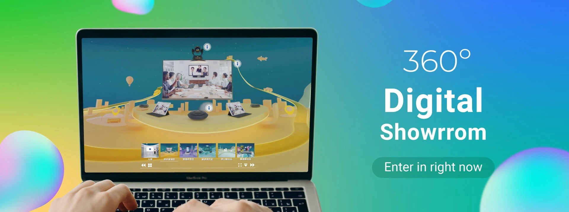 Digital Showroom VR虛擬展間-banner