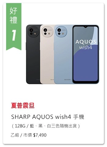歡慶《震旦月刊》54週年|填寫表單抽永續好禮! 歡慶《震旦月刊》54週年|填寫表單抽永續好禮!