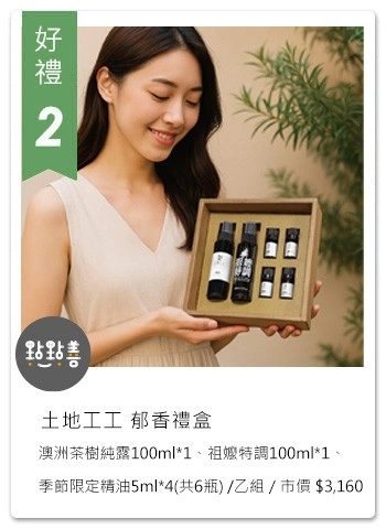 歡慶《震旦月刊》54週年|填寫表單抽永續好禮! 歡慶《震旦月刊》54週年|填寫表單抽永續好禮!