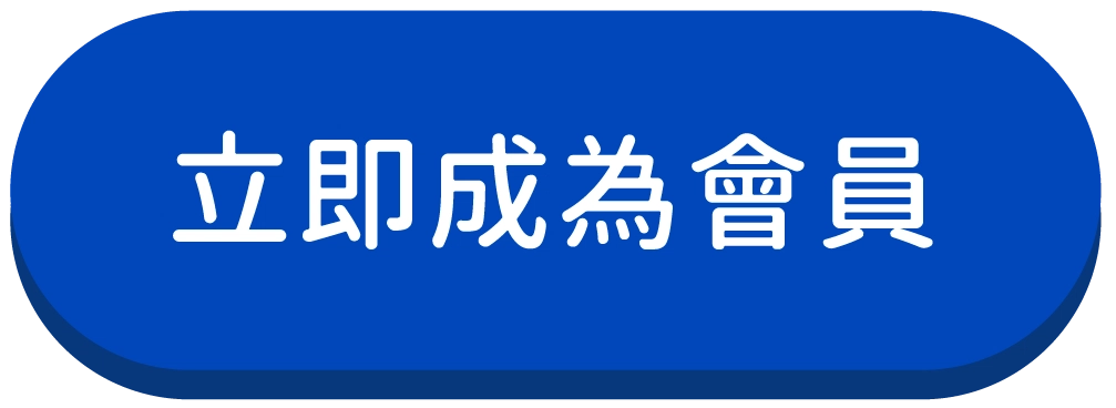 互盛35好友同樂會|加會員,買雷射印表機拿好禮 加入會員icon