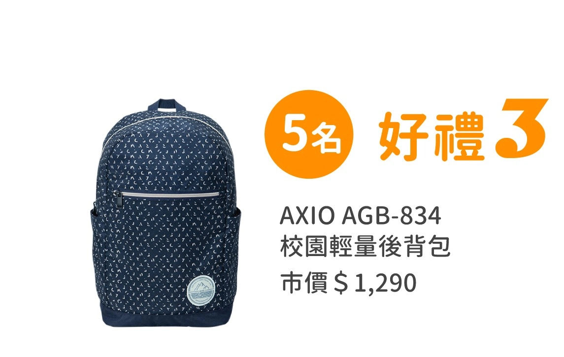 黑白影印機買黑送彩!互盛38周年慶限時優惠 互盛周年慶-抽獎