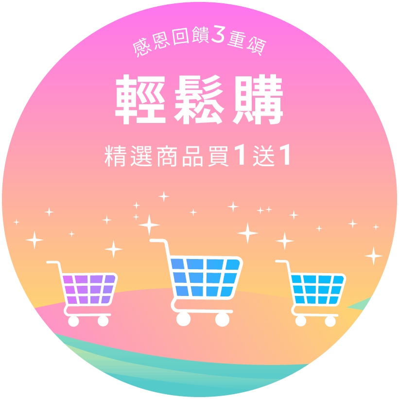 互盛41周年慶!買影印機送印量、印表機買一送一、買事務機送保固與碳粉 印表機買一送一