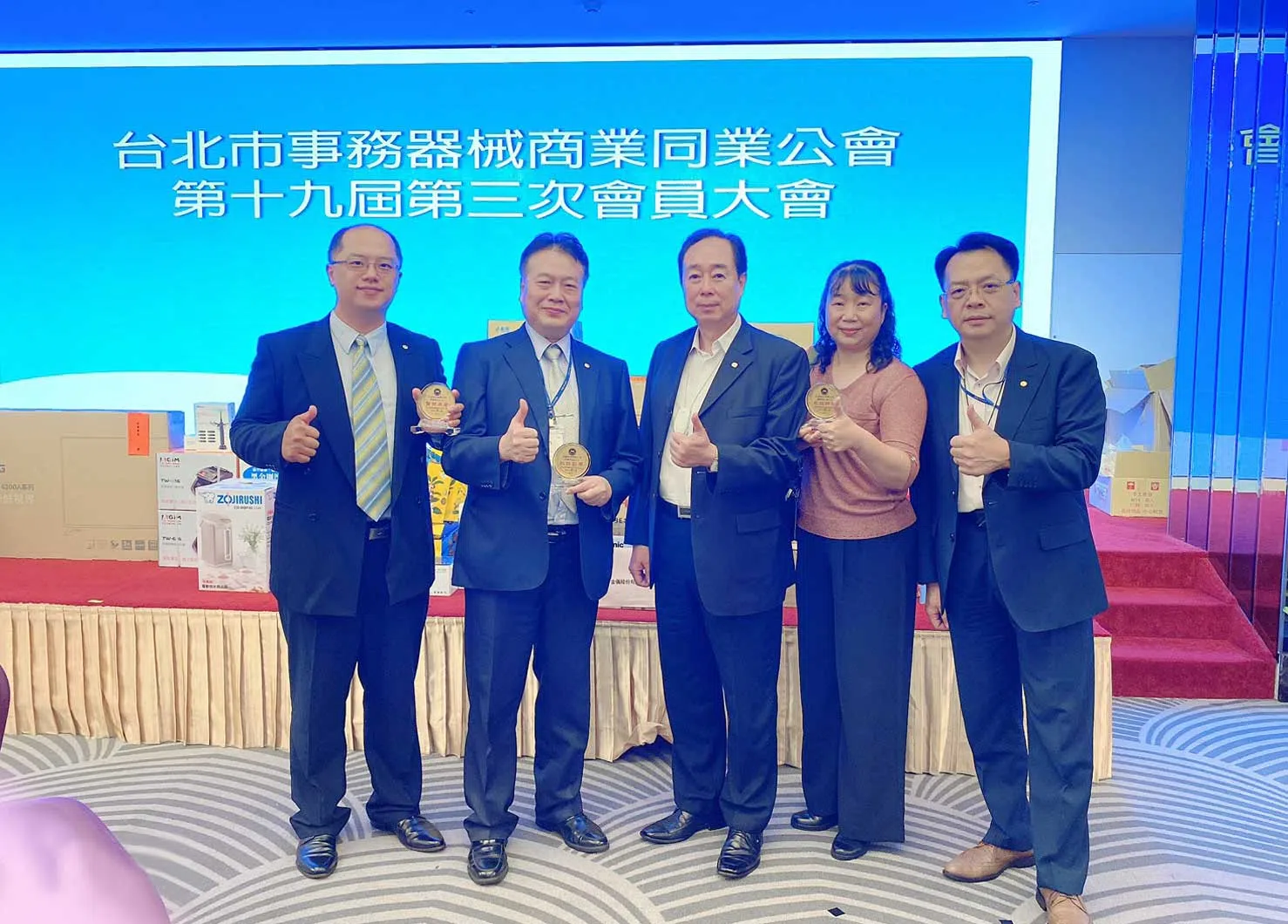 樂在工作,用心做好每件事!【賀】互盛同仁獲109年台北市事務器械公會優良員工獎 台北市商業會-優良從業獎