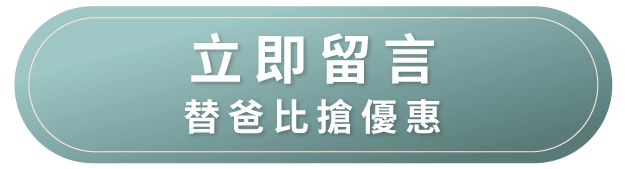 父親節送禮首選!AVIAIR按摩枕,深度舒緩 按鈕