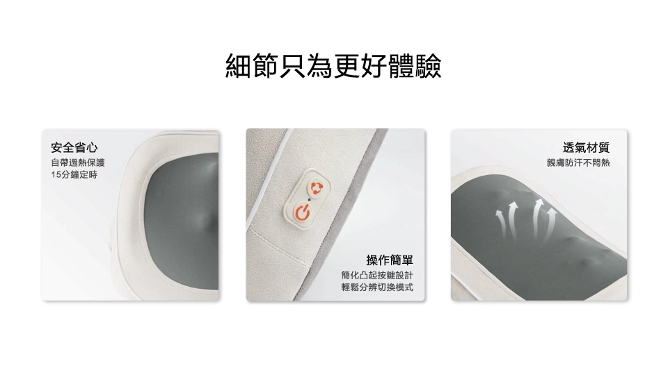 母親節限時優惠!AVIAIR AMC-220肩頸按摩枕,送禮首選 AVIAIR AMC-220充電按摩枕