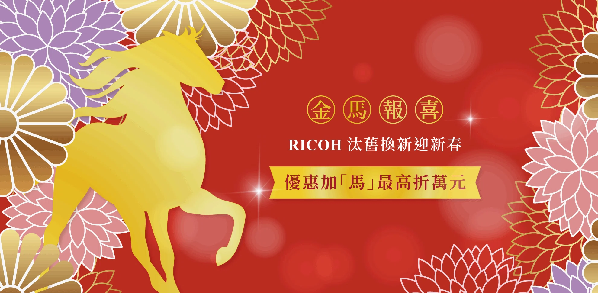 事務機-印表機優惠促銷