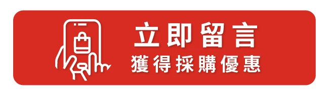 尾牙禮品推薦!AVIAIR AMC-220深度揉捏按摩枕,舒緩肩頸痠痛 按鈕
