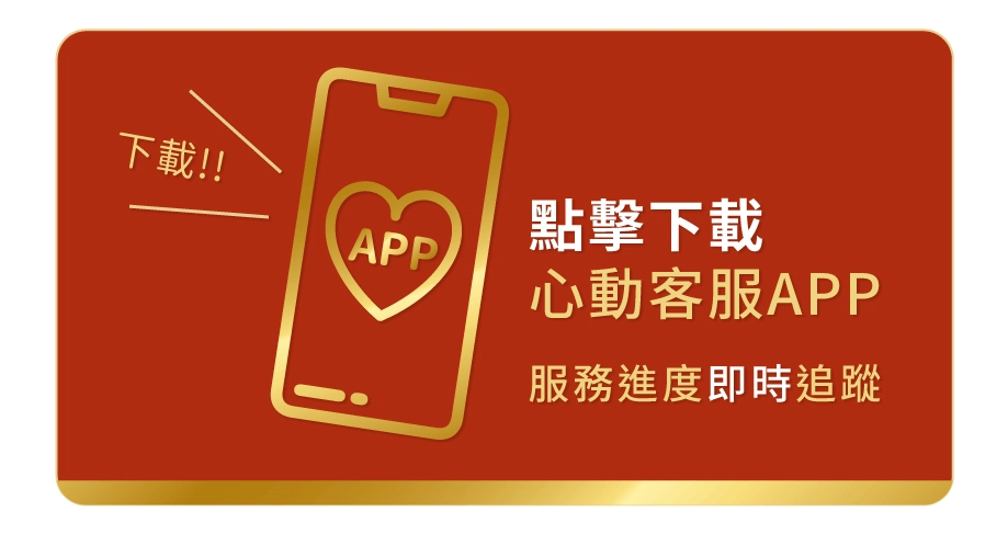 龍厚禮!下載APP享優惠,買事務機送碳粉,再享3年保固 龍厚禮!下載APP享優惠,買事務機送碳粉,再享3年保固