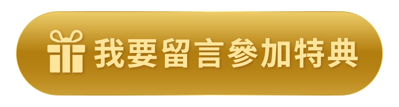地球母親日特惠！買雙Ａ環保影印機送按摩枕，多款事務機現折1000元