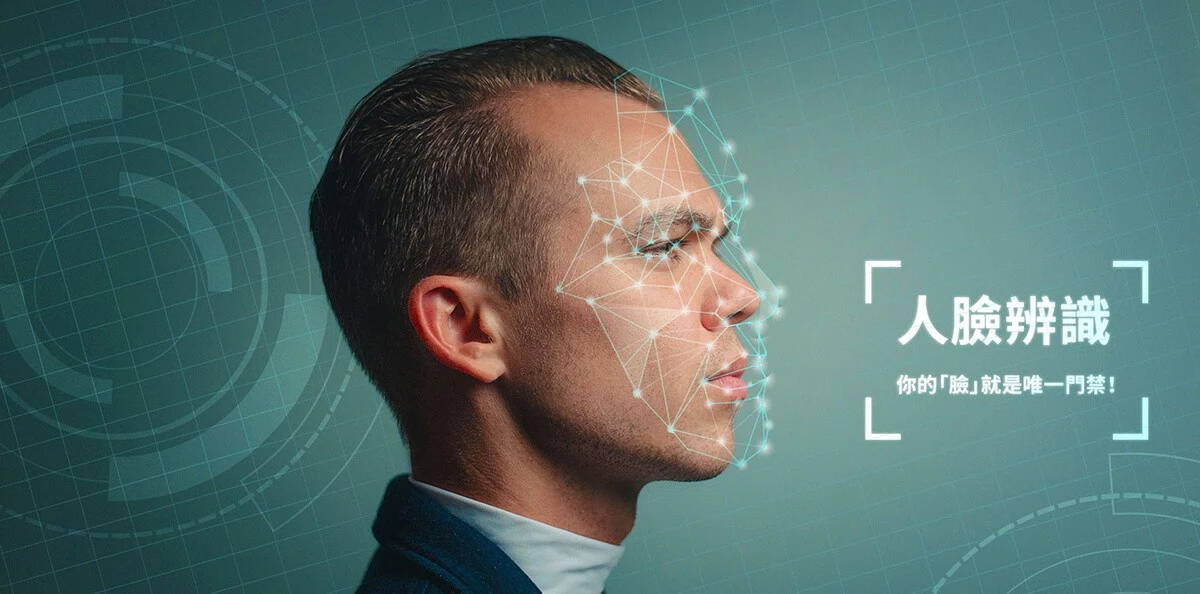 0.03秒刷臉打卡！互盛人臉辨識系統，提升出勤管理效率