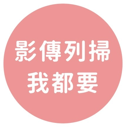 事務機比較與印表機推薦挑選撇步