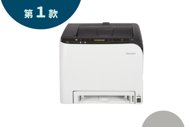 RICOH SP C261DNw 彩色印表機 RICOH SP C261DNw 彩色印表機