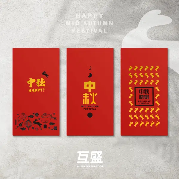 紅包袋DIY-信封列印 紅包袋DIY-信封列印