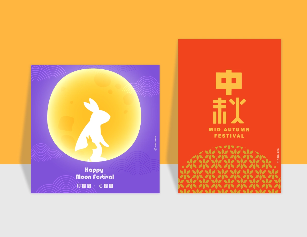 中秋節賀卡下載-中秋節卡片 中秋節賀卡下載-中秋節卡片