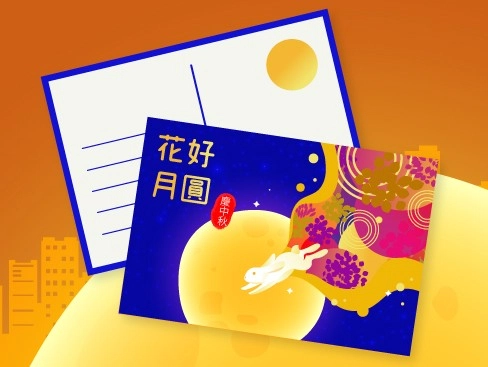 中秋節明信片DIY 中秋節明信片DIY