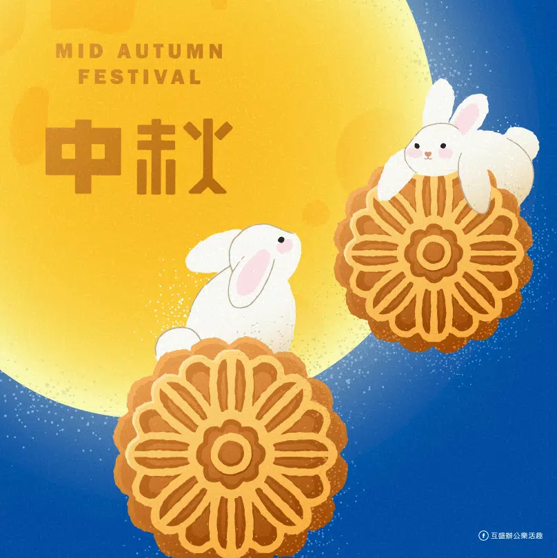 中秋賀卡模板免費下載!手寫祝賀卡一同慶月圓 中秋賀卡模板-中秋節賀卡下載-中秋節卡片
