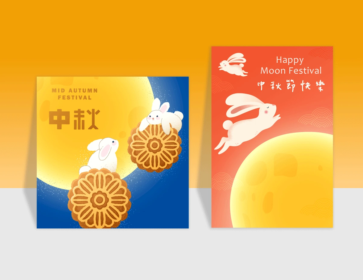 中秋賀卡模板-中秋節賀卡下載-中秋節卡片 中秋賀卡模板-中秋節賀卡下載-中秋節卡片