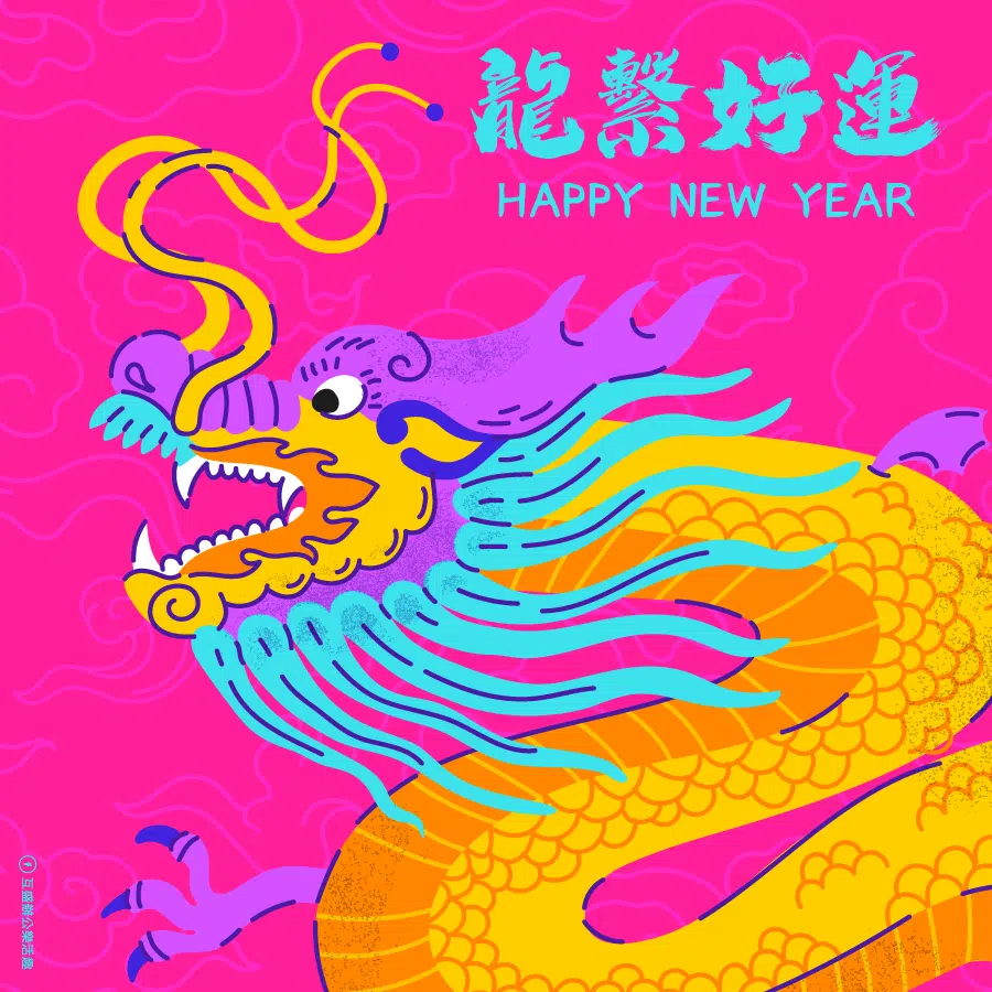 龍年賀卡出爐!3款新年賀年卡免費下載 新年賀卡-新年賀年卡下載