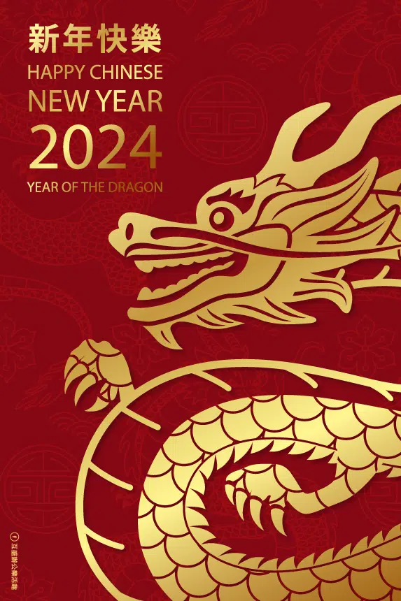 龍年賀卡出爐!3款新年賀年卡免費下載 新年賀卡-新年賀年卡下載