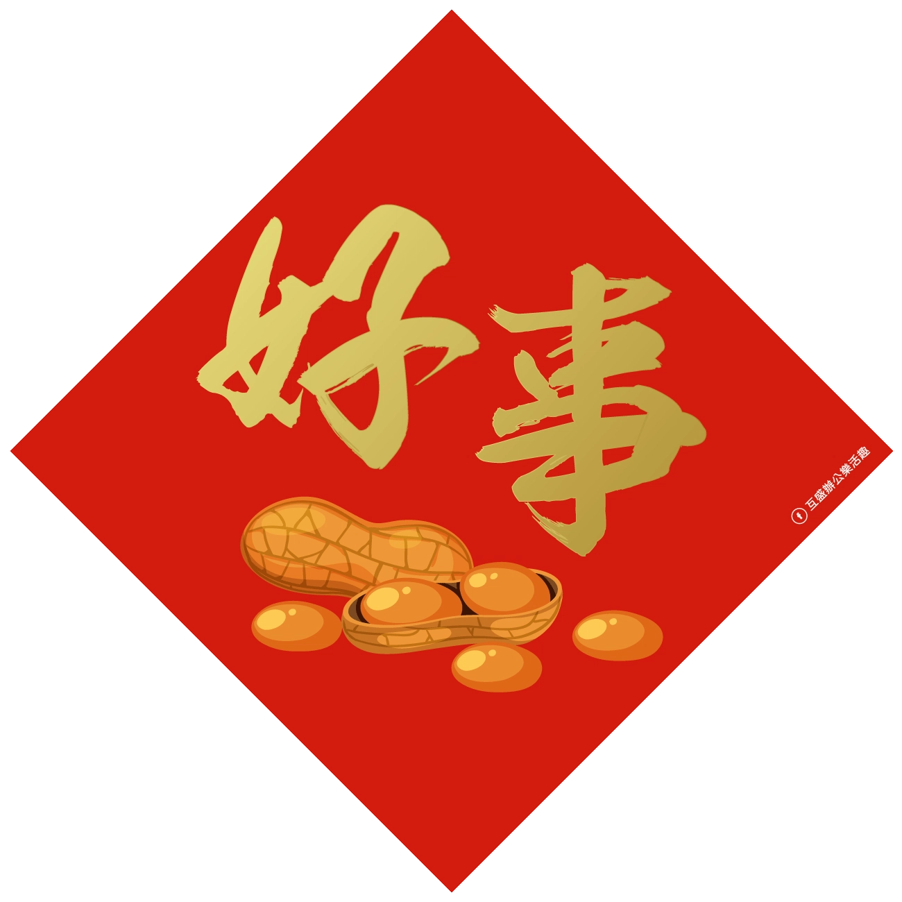 新年春聯DIY!免費春聯模板等你來下載 新年春聯下載-春聯DIY