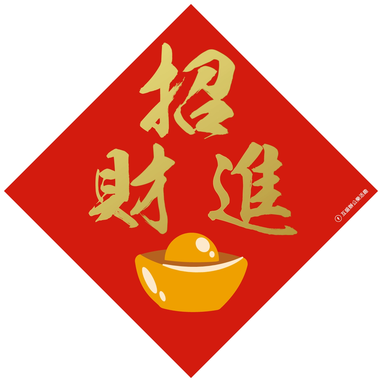 新年春聯DIY!免費春聯模板等你來下載 新年春聯下載-春聯DIY