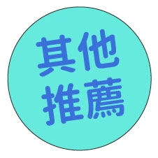 如何從電腦傳送傳真？電腦傳真教學一起打造無紙化辦公室