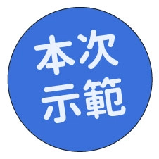 如何從電腦傳送傳真？電腦傳真教學一起打造無紙化辦公室