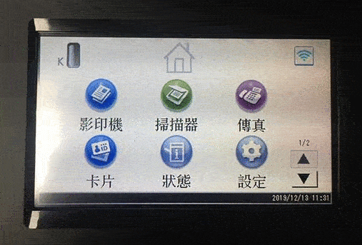 RICOH印表機設定 RICOH印表機設定