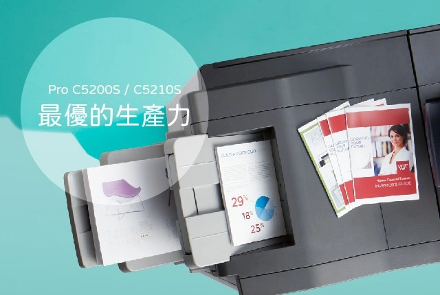 量產型數位印刷機推薦！你最給力的彩色數位印刷機