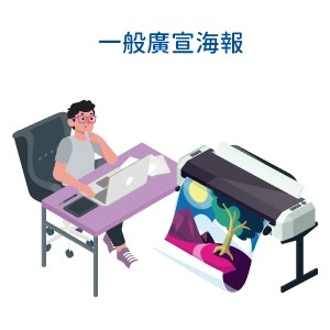 EPSON大圖輸出機怎麼挑?4個常見Q&A找到合適大圖輸出機 EPSON大圖輸出機_大圖輸出機出租_多工大圖輸出機