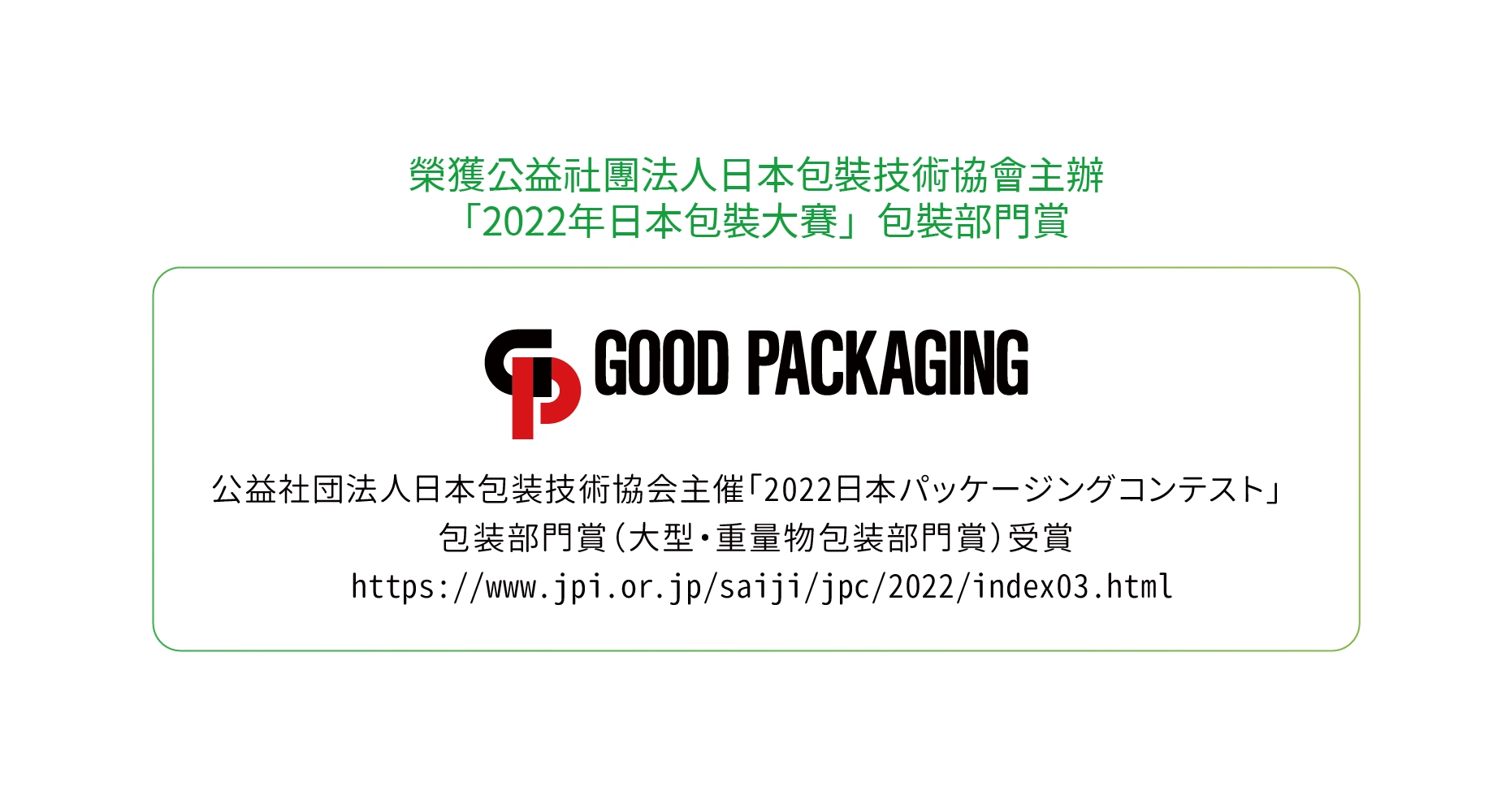 RICOH影印機綠色設計 RICOH影印機綠色設計