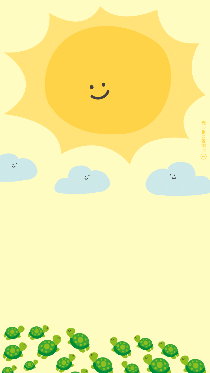 你聽過「線上燒烏龜」祈晴法嗎?附錄電子燒烏龜 線上燒烏龜-燒烏龜儀式