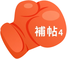 影印機、事務機推薦一篇搞定！辦公室設備推薦大補帖