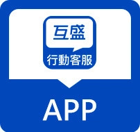 常見問題FAQ