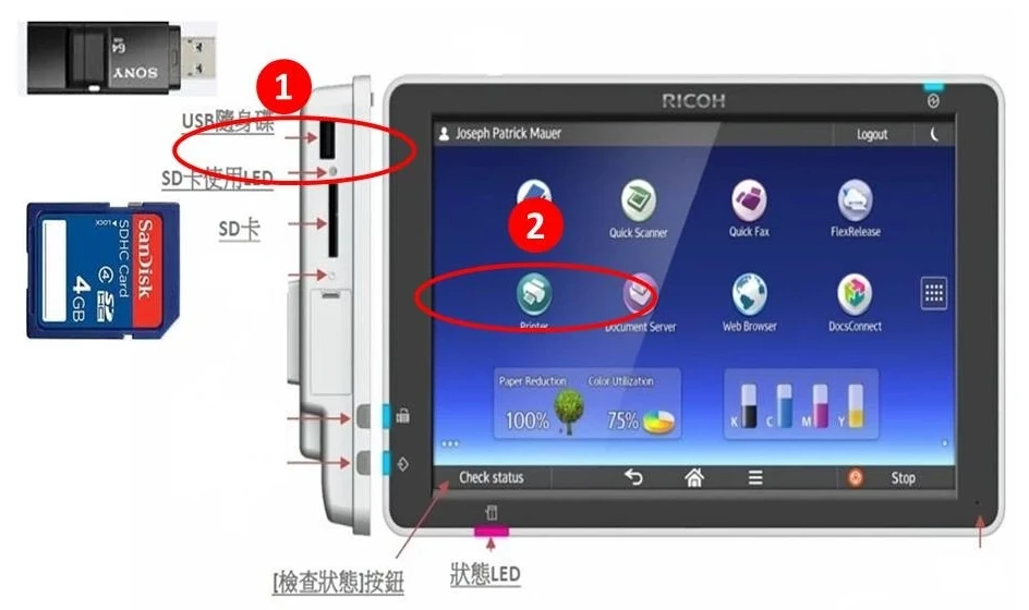 [ 列印 ] Q. 影印機如何用USB隨身碟列印？（電腦無法連上印表機時）