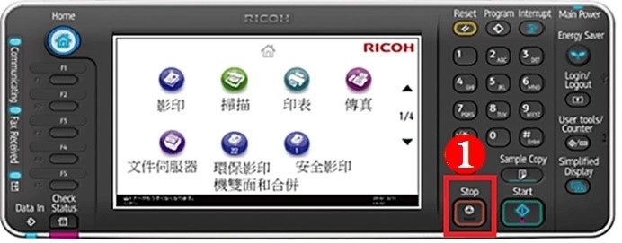 [ 列印 ] Q. 如何取消影印機列印工作？