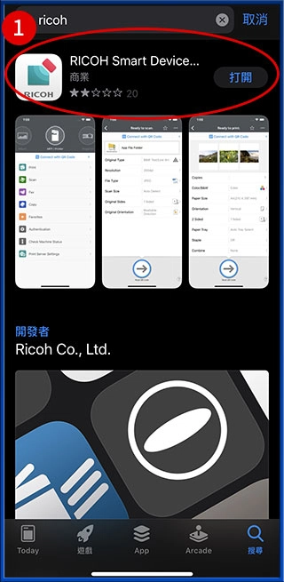[ 列印 ] Q. 手機相片或PDF文件可以列印嗎［iOS］？