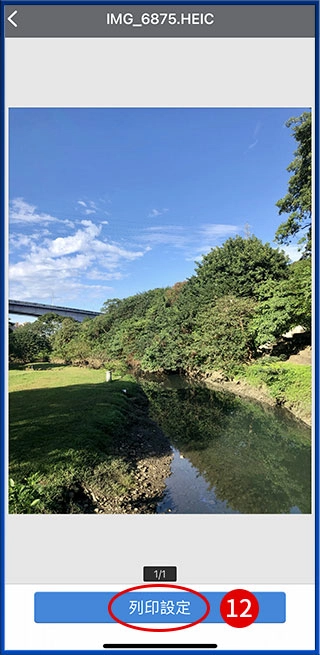 [ 列印 ] Q. 手機相片或PDF文件可以列印嗎［iOS］？