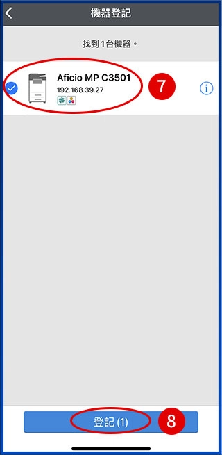 [ 列印 ] Q. 手機相片或PDF文件可以列印嗎［iOS］？