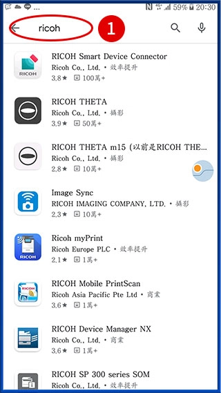 [ 列印 ] Q. 如何使用手機印照片［Android］？