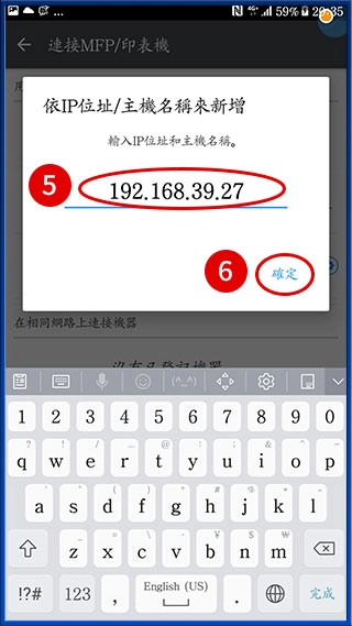 [ 列印 ] Q. 如何使用手機印照片［Android］？