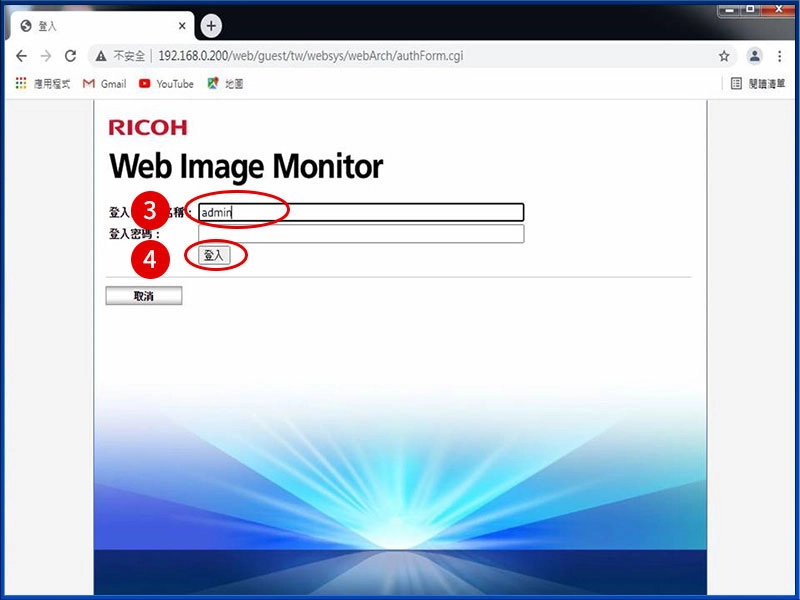 [ 掃描 ] Q. 如何新增或刪除掃描名單？