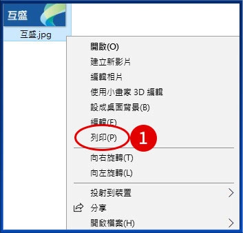 [ 列印 ] Q. 使用照片檢視器列印圖片，欲列印彩色輸出卻是黑白？