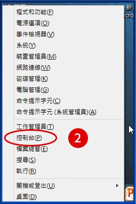 [ 列印 ] Q.如何變更預設印表機？