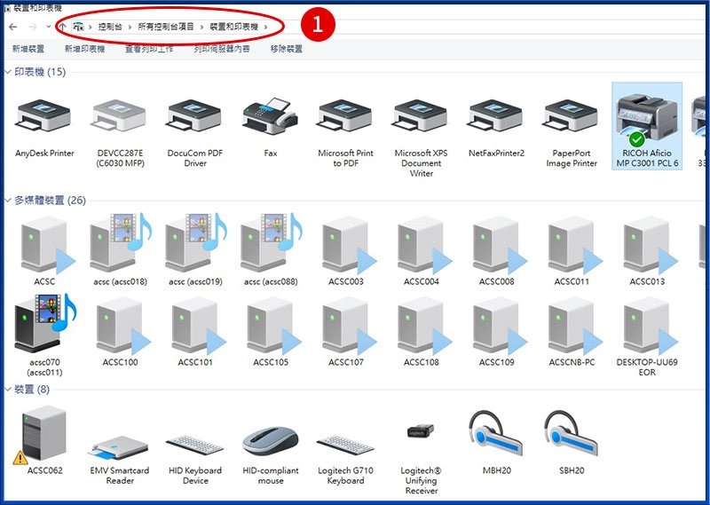 [ 列印 ] Q. 如何修改預設印表機名稱？
