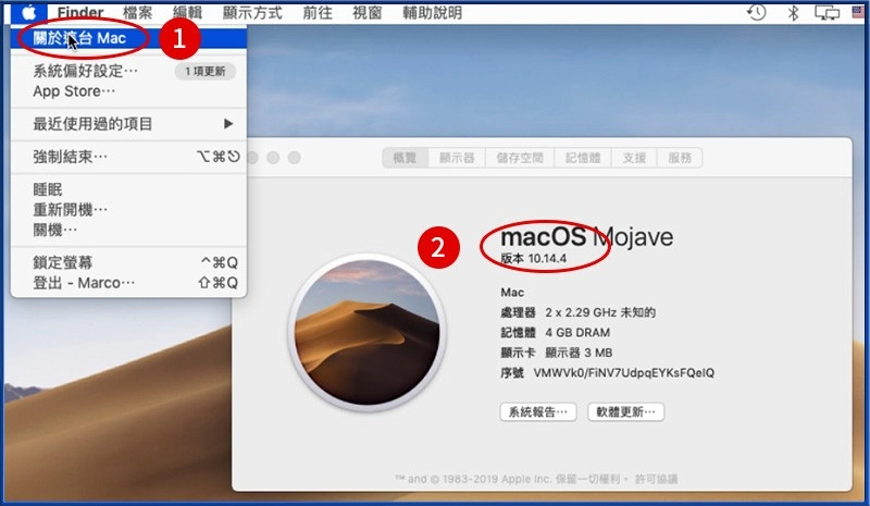 [ 列印 ] Q. Mac電腦怎麼安裝RICOH影印機驅動程式？