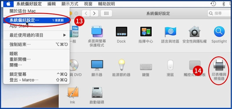 [ 列印 ] Q. Mac電腦怎麼安裝RICOH影印機驅動程式？