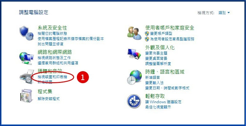 [ 列印 ] Q. 印表機／影印機指定預設紙匣設定教學